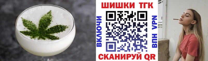 Еда ТГК конопля  что такое   это Telegram  Подпорожье 