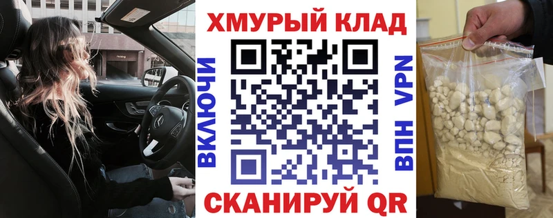 где купить это телеграм ГЕРОИН Афган Подпорожье