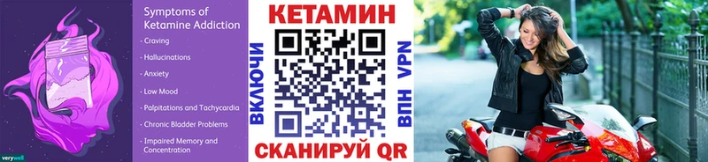 КЕТАМИН VHQ купить наркотик Подпорожье