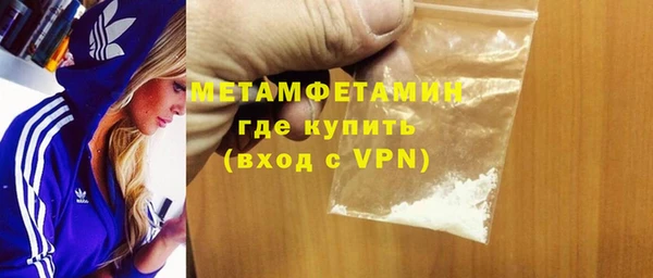 стаф Нязепетровск