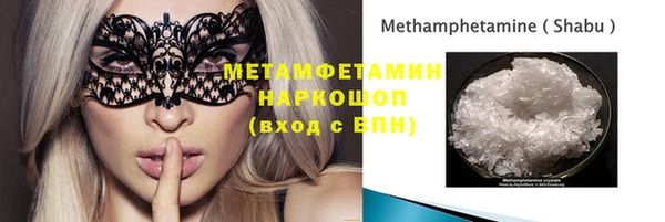 шишки Нягань