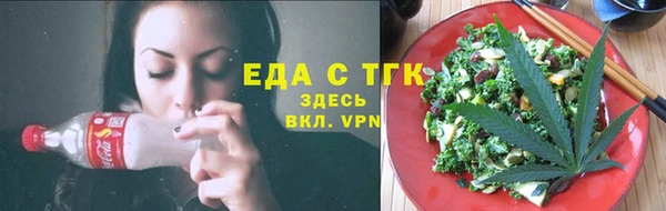 стаф Нязепетровск
