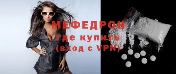 стаф Нязепетровск