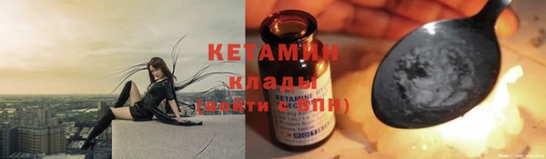 стаф Нязепетровск