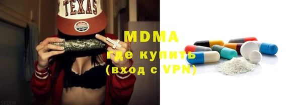 стаф Нязепетровск
