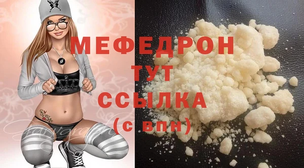 стаф Нязепетровск