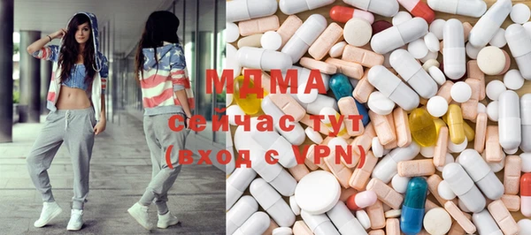 стаф Нязепетровск