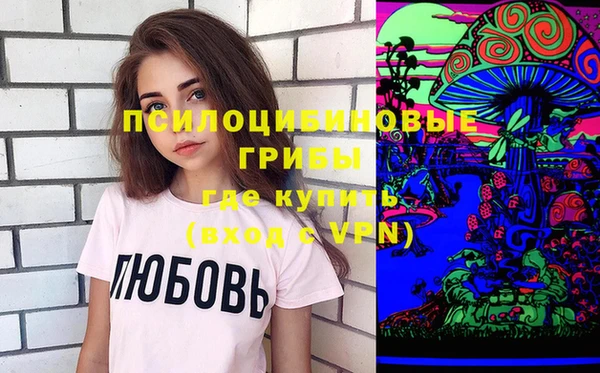 стаф Нязепетровск