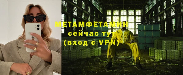 шишки Нягань
