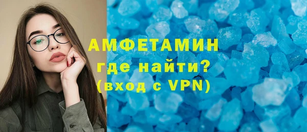 стаф Нязепетровск