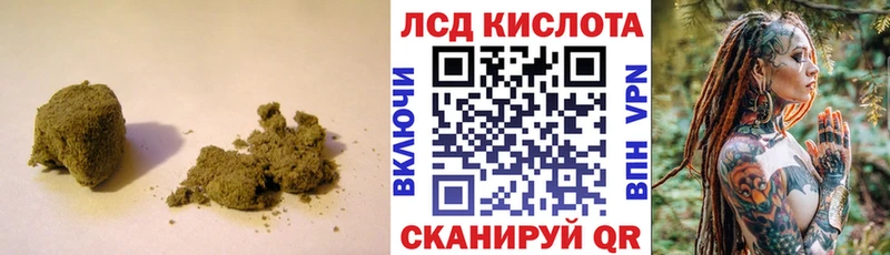 LSD-25 экстази кислота  Подпорожье 