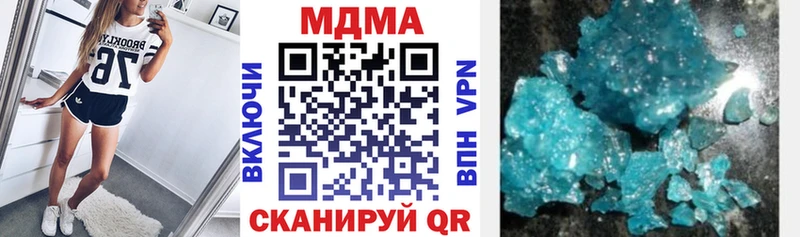 MDMA кристаллы купить закладку Подпорожье