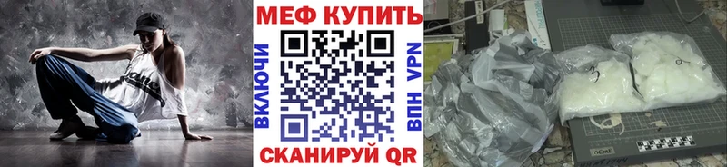 МЯУ-МЯУ VHQ  купить наркотик  Подпорожье 