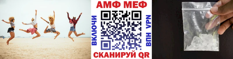 купить наркотик  hydra ссылка  Первитин кристалл  Подпорожье 